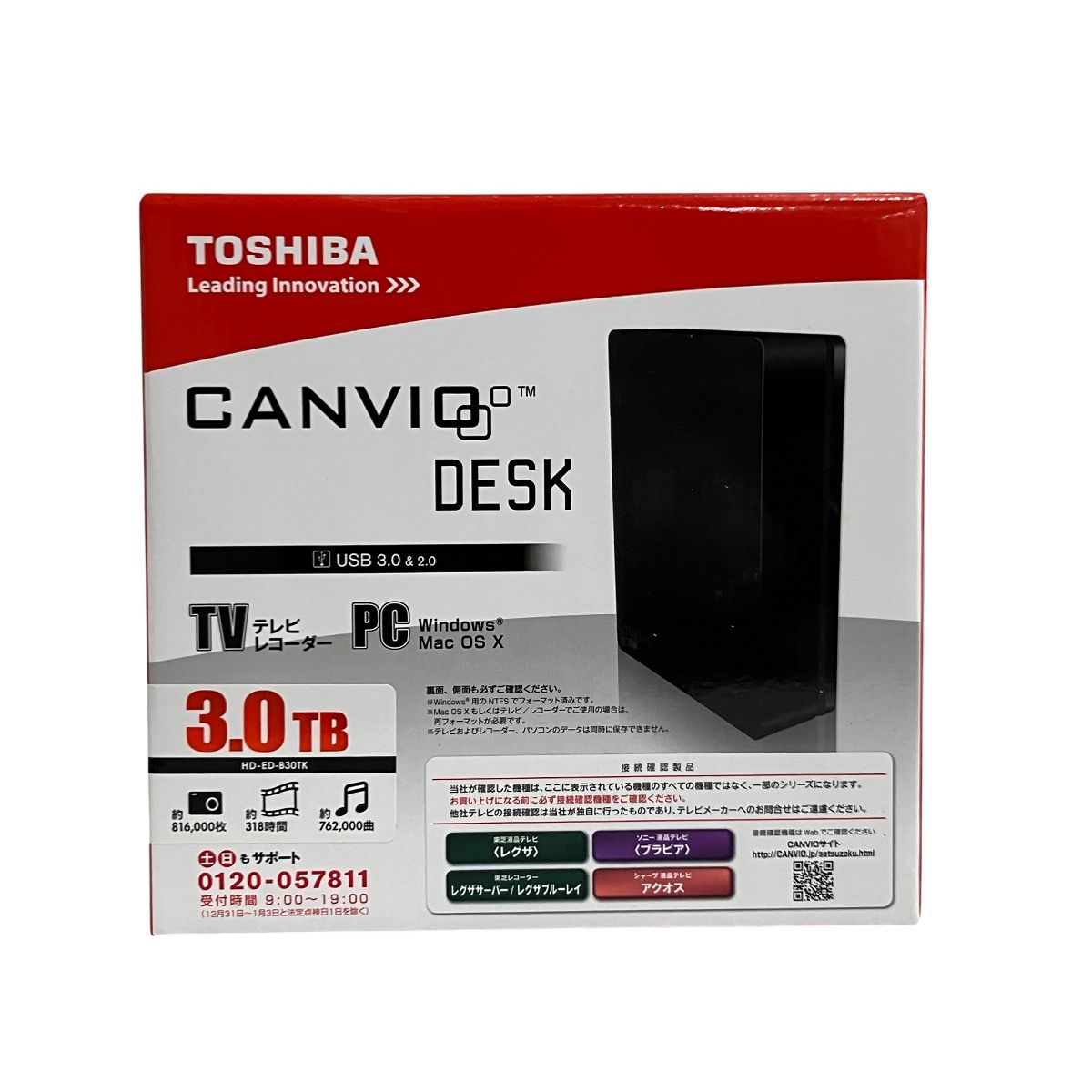 東芝 CANVIO HD-ED-B30TK 外付けハードディスク 3TB 据え置きHDD TOSHIBA ♥ 未開封 O10552078