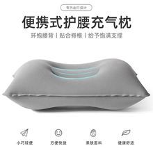 枕付き