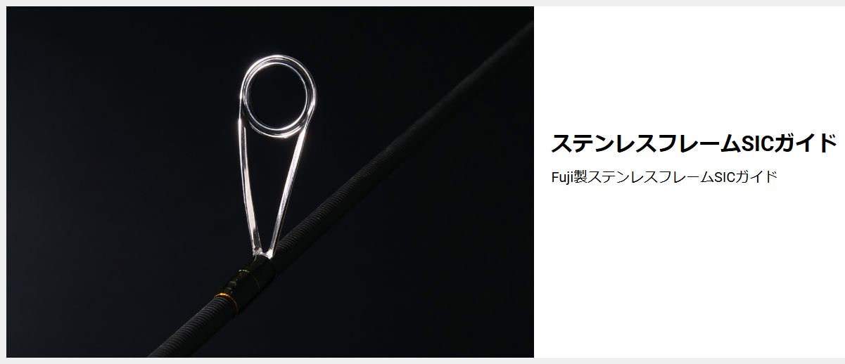 SL-75MLS 礁楽