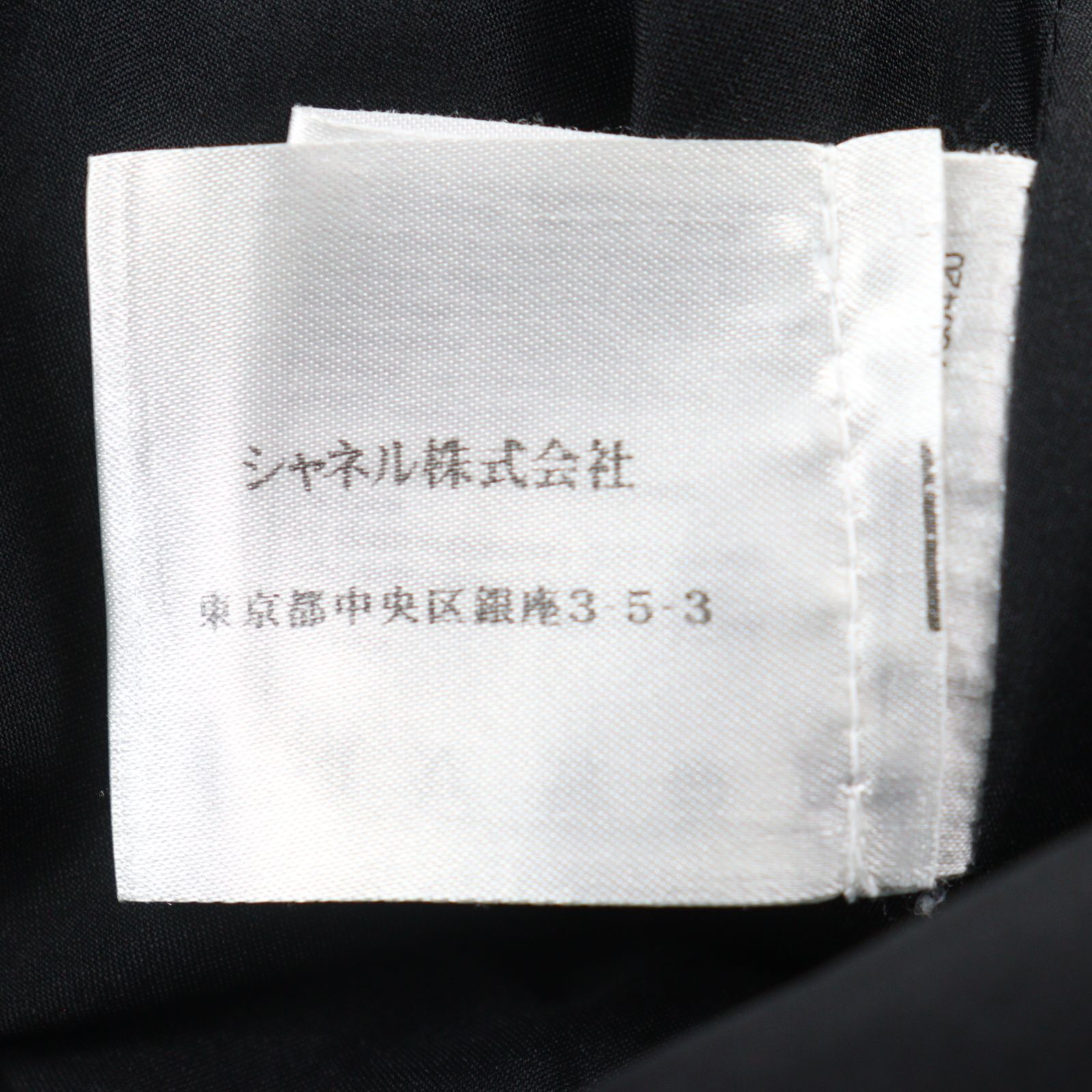 ［正規品］CHANEL シルクスカート　美品　サイズ36 シャネル スカート CHANEL ベージュ ニュートラル ミルフィーユ