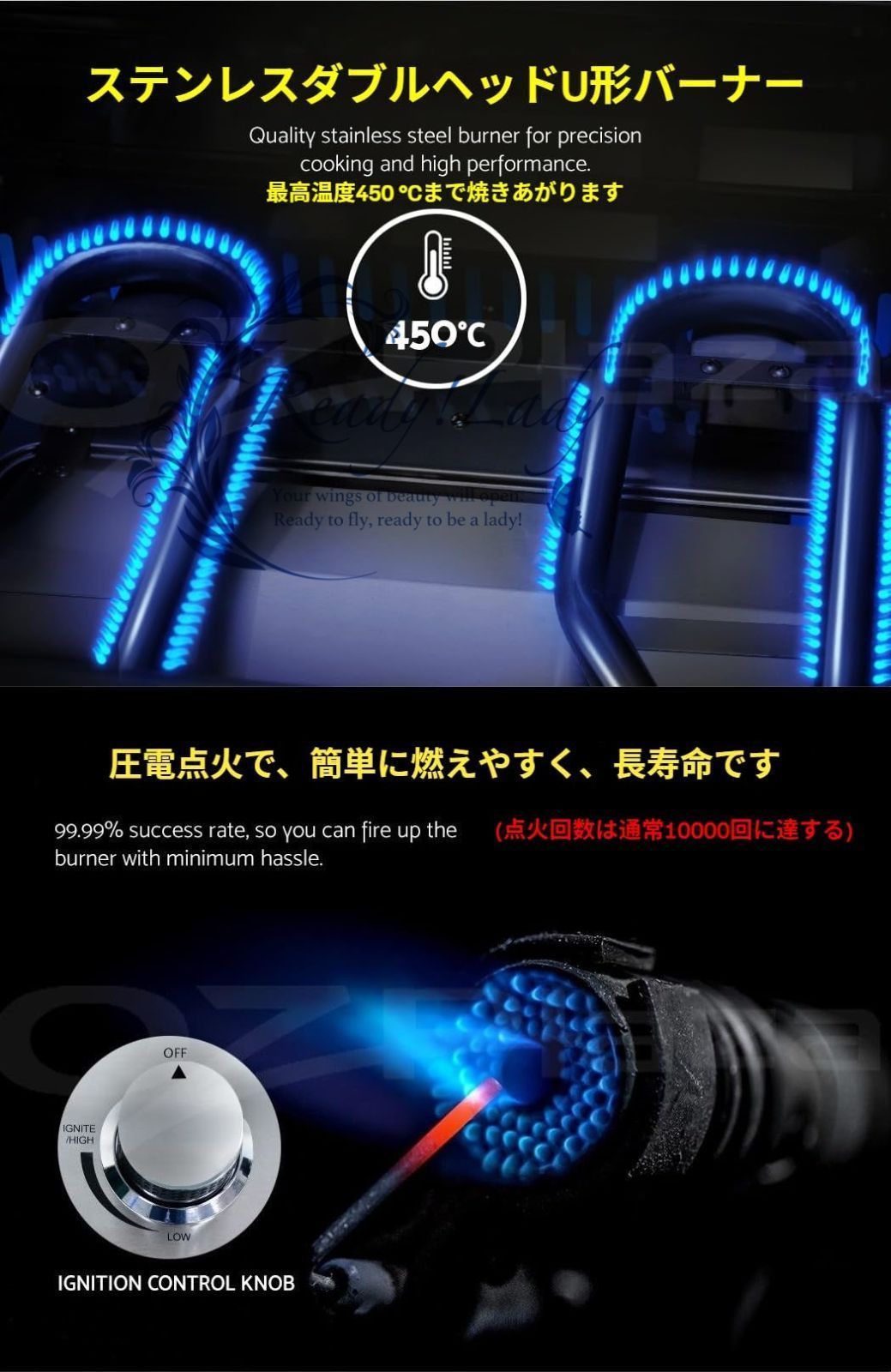 ステンレススチール プロパン