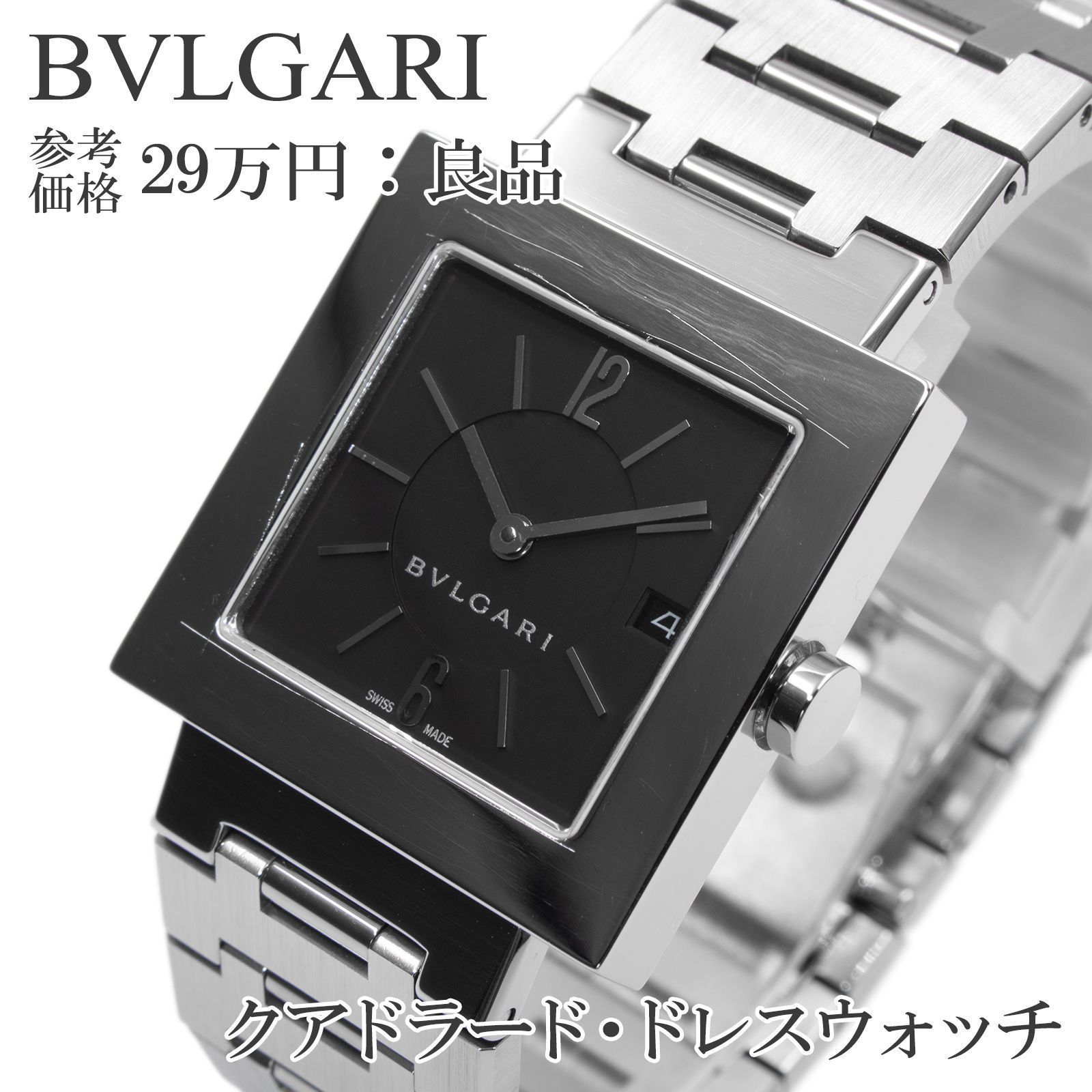 ※即日発送 BVLGARI 黒レザー クォーツ腕時計 即日発送 BVLGARI 黒レザー クォーツ腕時計 ブルガリ／ブルガリ