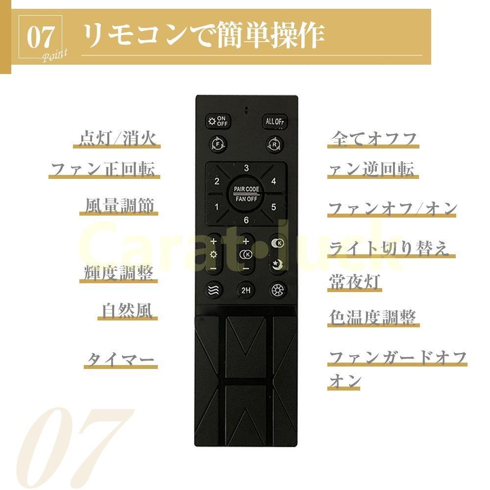 シーリングファン