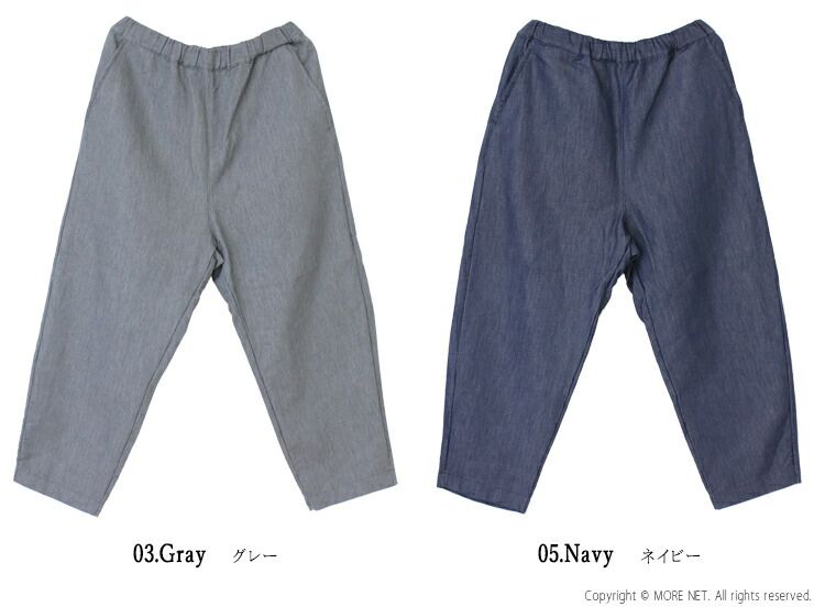 プリット prit ニットデニムスロウパンツ P70603 ワイド テーパード ウエストゴム レディース 2025秋冬