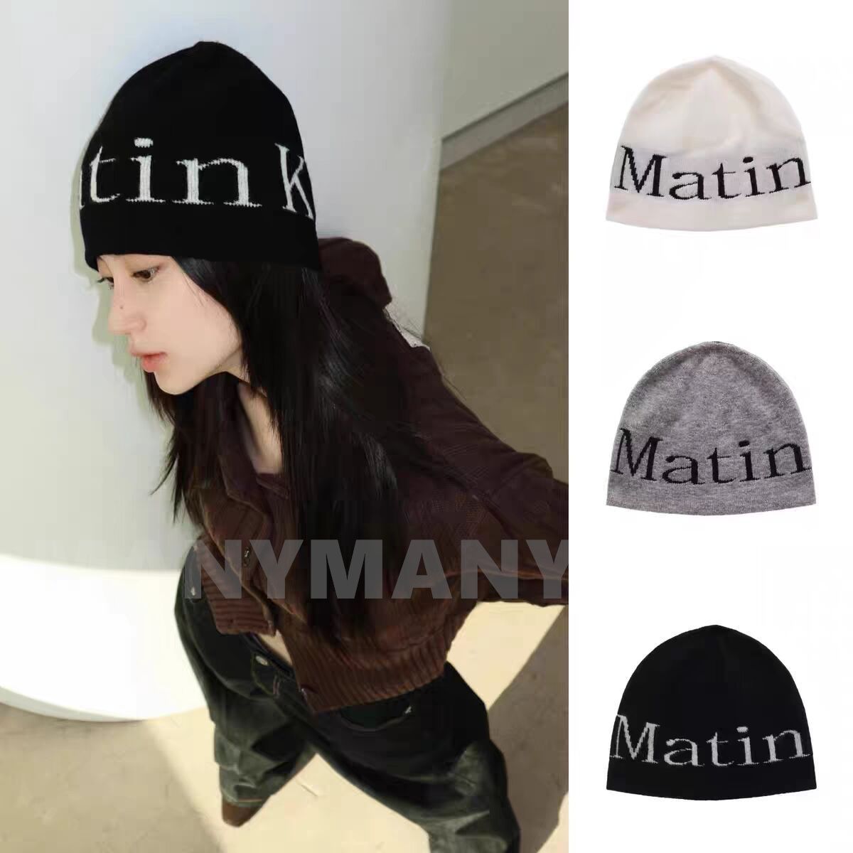 【新品】Matin Kim ビーニー ニット帽 グレー