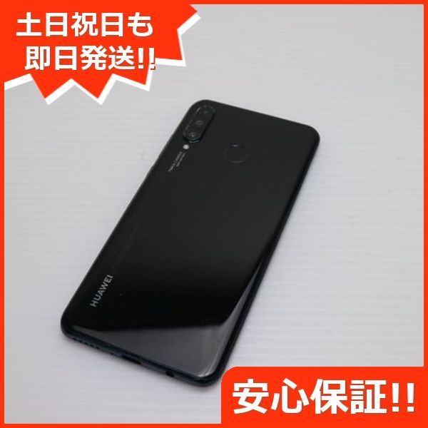 HUAWEI P30 lite ミッドナイトブラック HUAWEI P30 lite｜価格