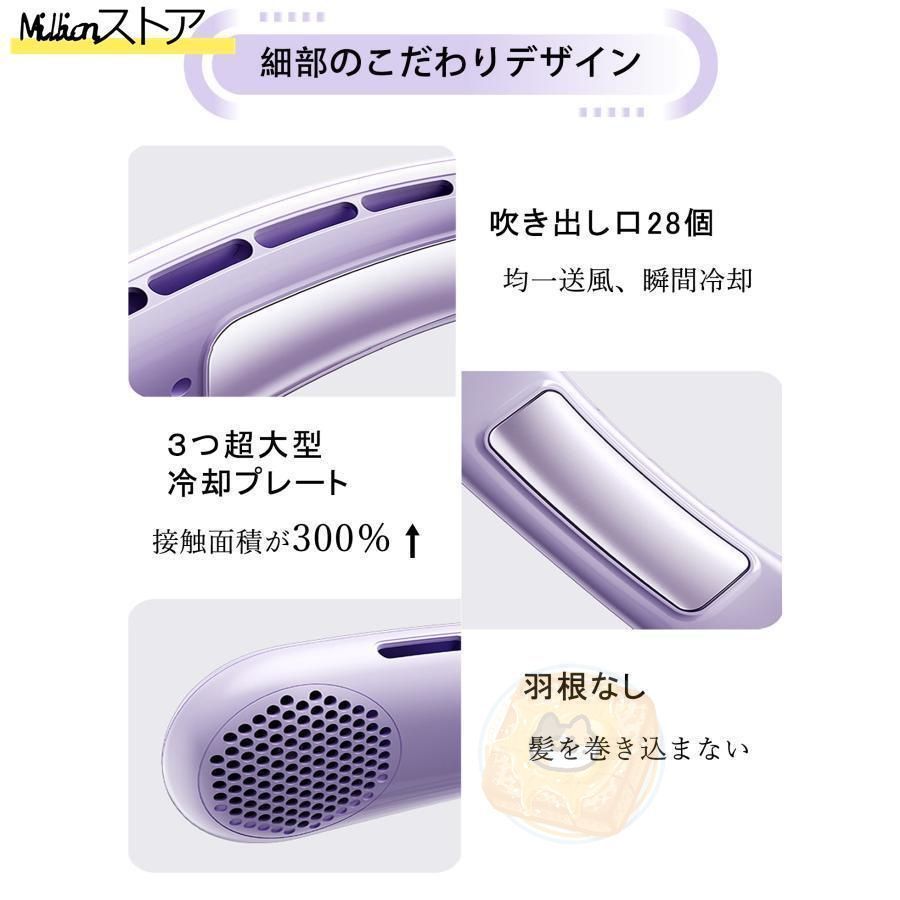 首掛け扇風機冷感2024静音LED付きネッククーラー羽なし小型