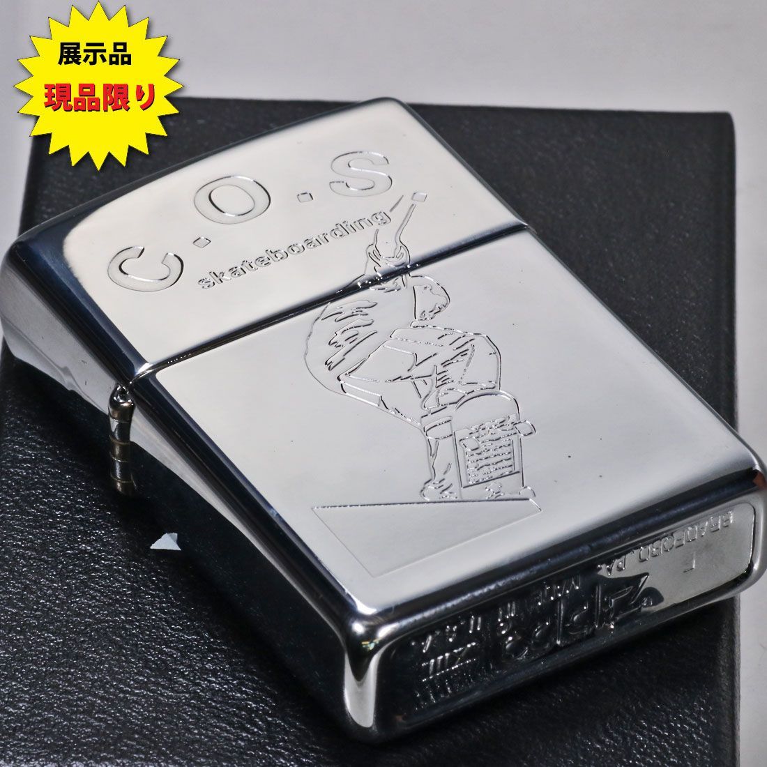 zippo(ジッポーライター)訳あり 希少レア 1997年製 スケート