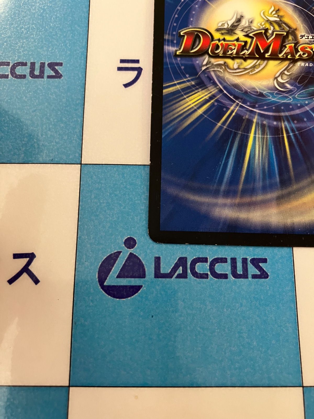 デュエルマスターズ/デュエマ 燃える革命ドギラゴン 文字シク L1