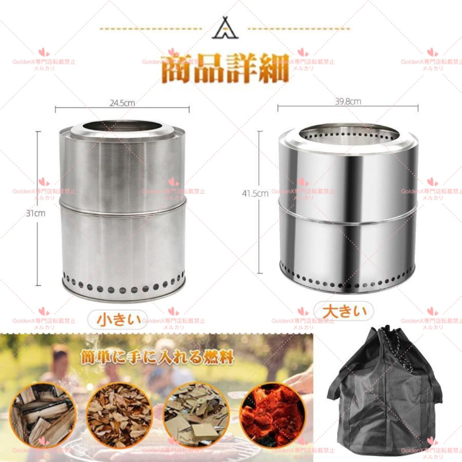 大型薪ストーブ ソロストーブ