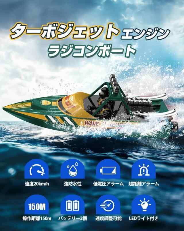 低電圧アラーム