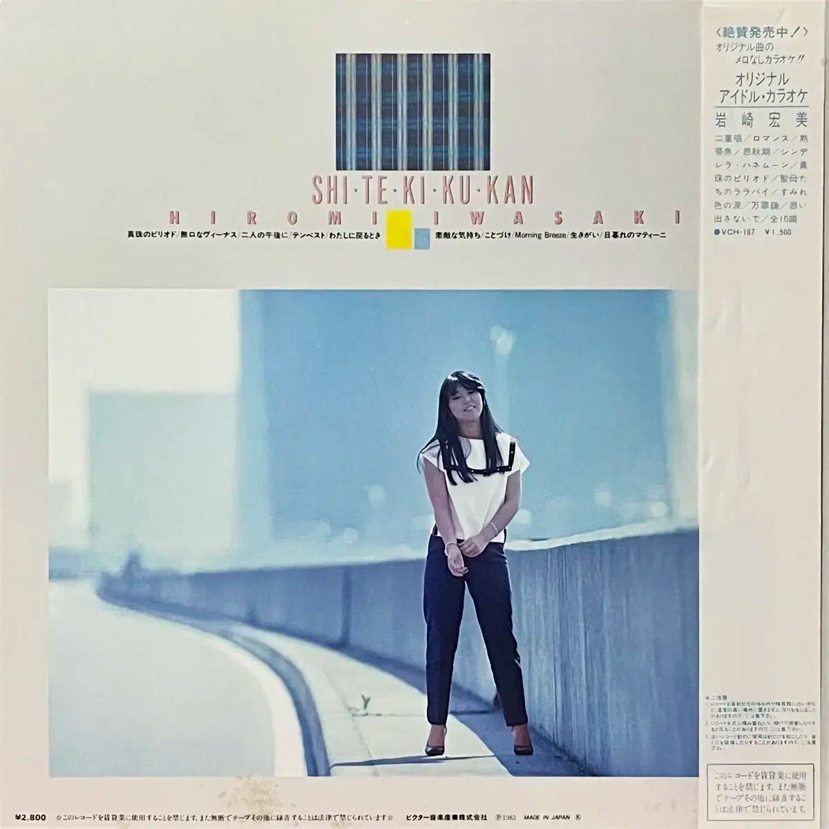 登坂広臣 ømi ØMI セット ベースボールシャツ 登坂広臣 岩田剛典 今市隆二