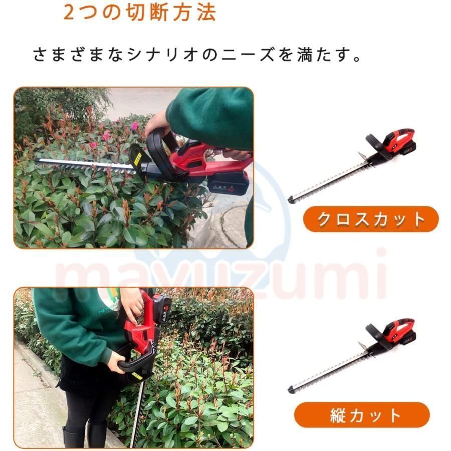 トリマー 垣バリカン