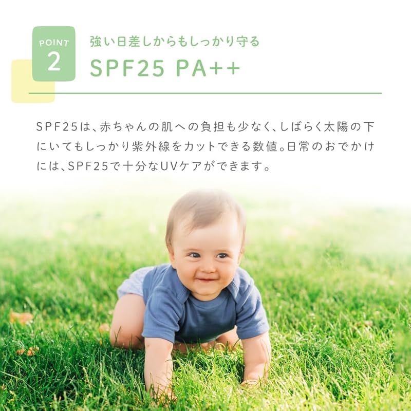 ２本
