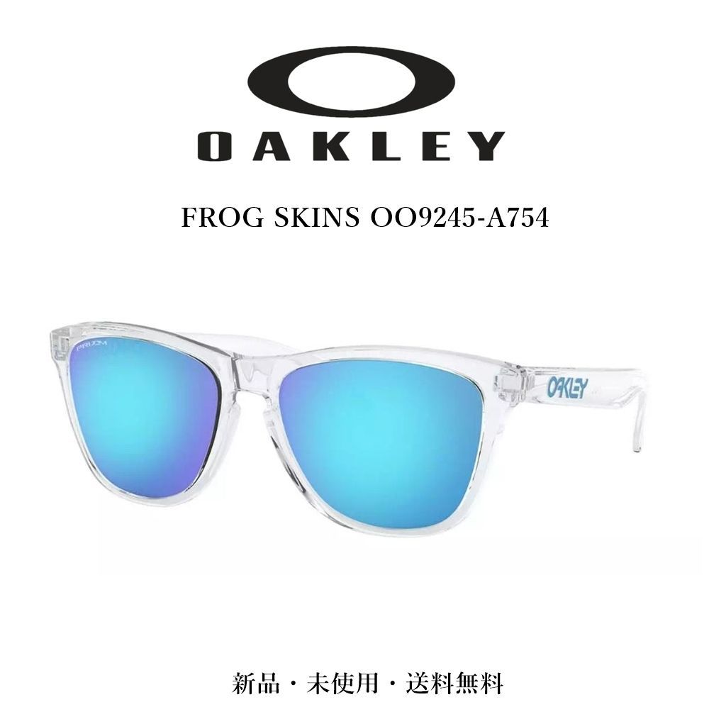 OAKLEY Frogskins OO9245-A7 サングラス フロッグスキン - enter-shop ...