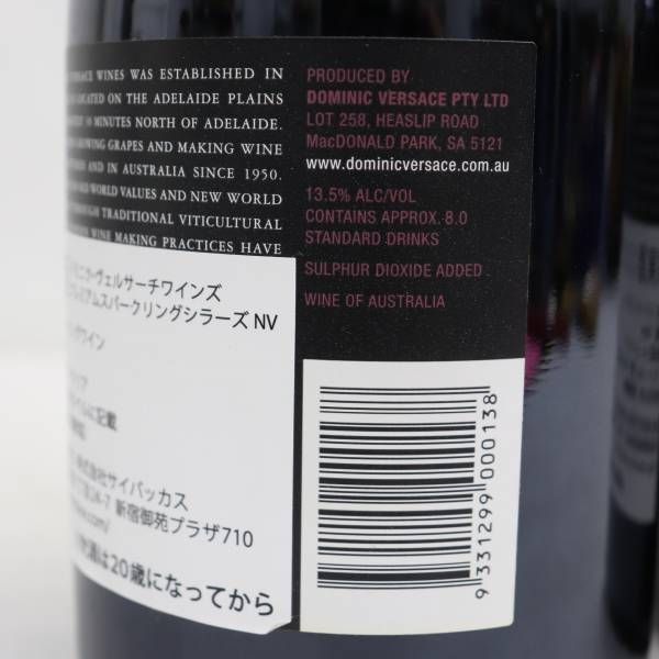 2本セット】Dominic Versace Wines（ドミニク ヴェルサーチ ワインズ