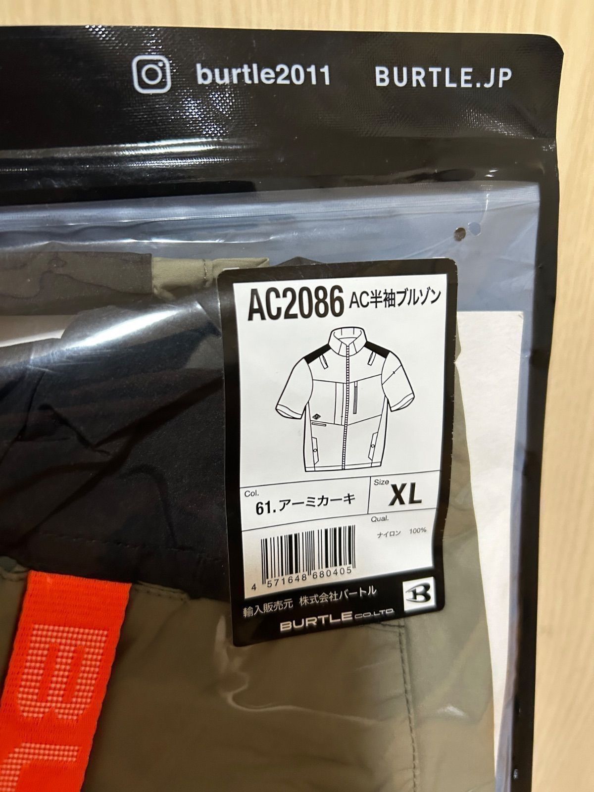 新品 BURTLE バートル AC2086 XLサイズ ハイバックファン 半袖