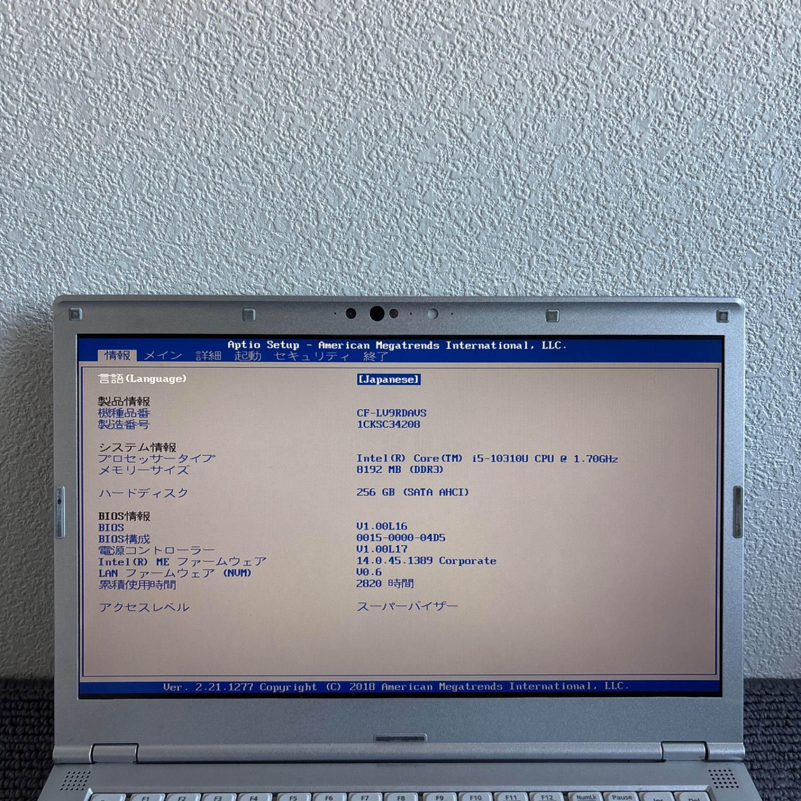 Panasonic CF-LV9 i5-10310U メモリ8GB SSD 256GB Win11 顔認証