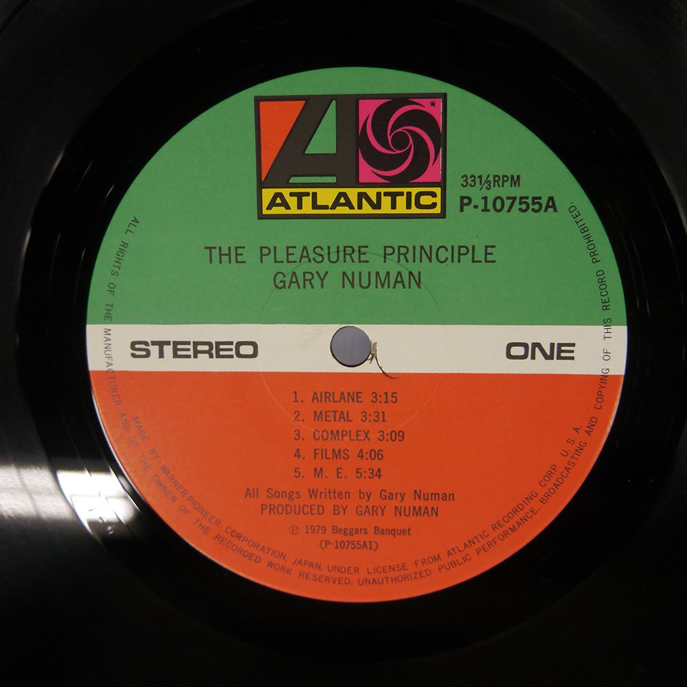 ゲイリー・ニューマン テレコン - 中古レコード・アメコミ・洋書