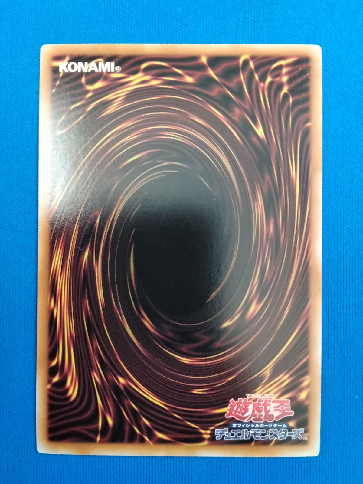 遊戯王 DUAD-JP069 閃刀亜式-レムニスゲート プリズマティックシークレット デュエリスト アドバンス