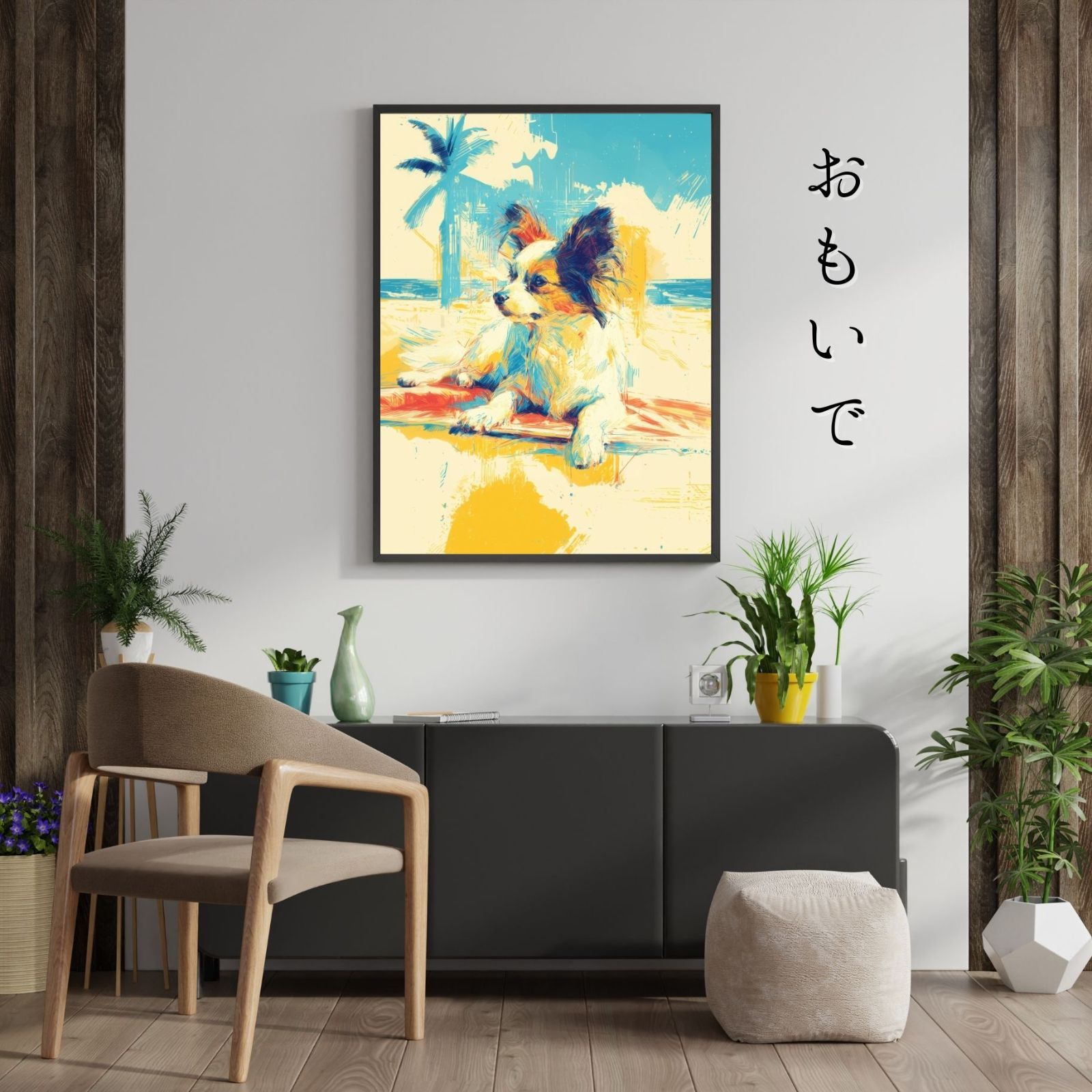 海