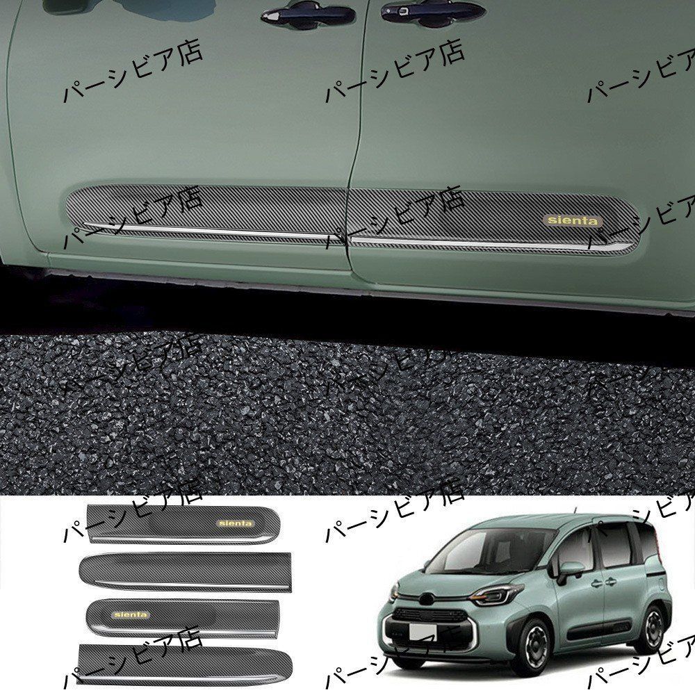 rav4 50系ドアハンドルカバー本物ラプターライナー塗装カスタム トヨタ