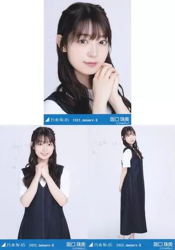 乃木坂46阪口珠美　生写真　５３枚 sakaguchitamami_1stphotobook_c