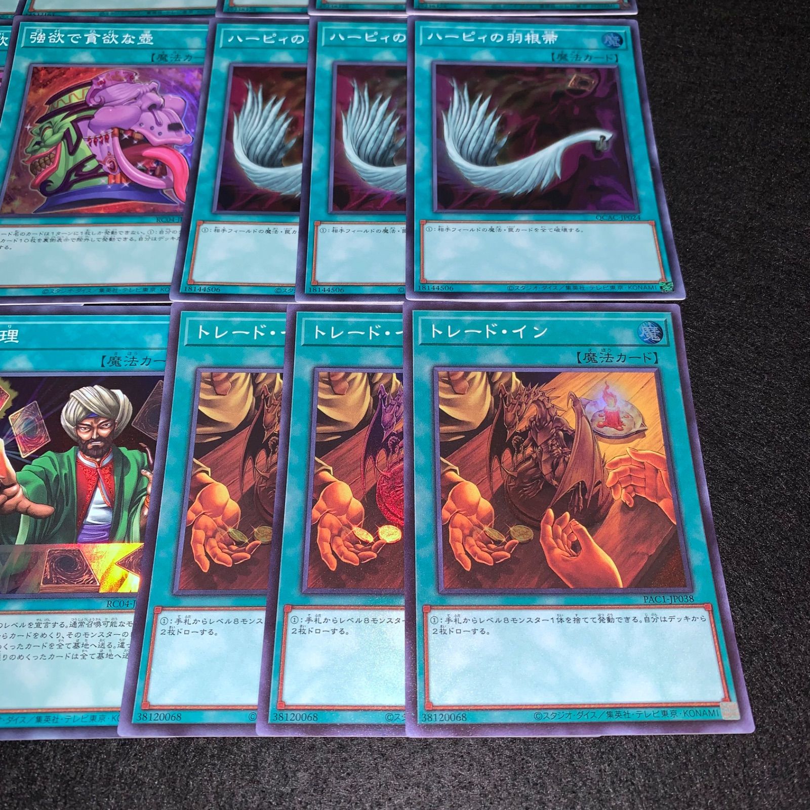 遊戯王 - 専用 ライトニングストーム20th＋強欲で金満な壺 20th  遊戯王 71V2BNQtiJL._AC_SY200_QL15_.jpg