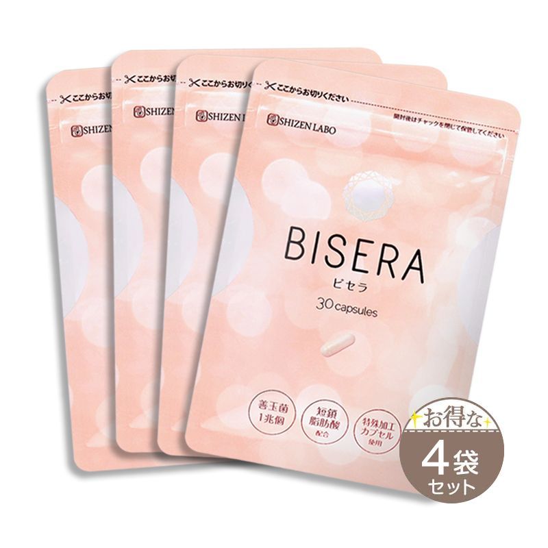 特価BISERA ダイエットサプリ 30カプセル×4パック BISERA ビセラ 30カプセル 4袋 - メルカリ