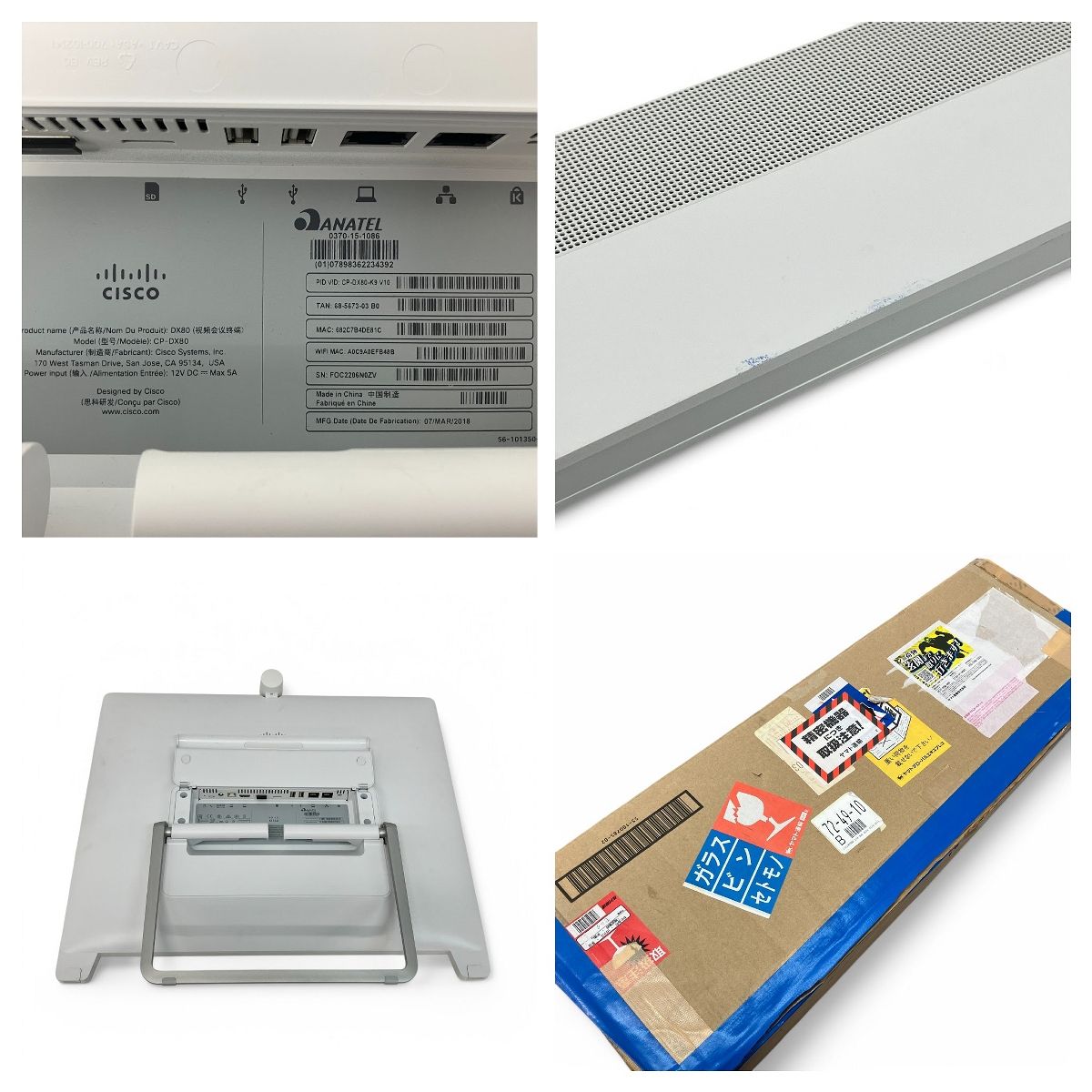 CISCO CP-DX80
