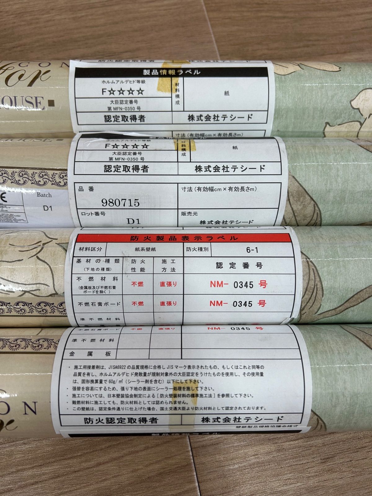 輸入壁紙