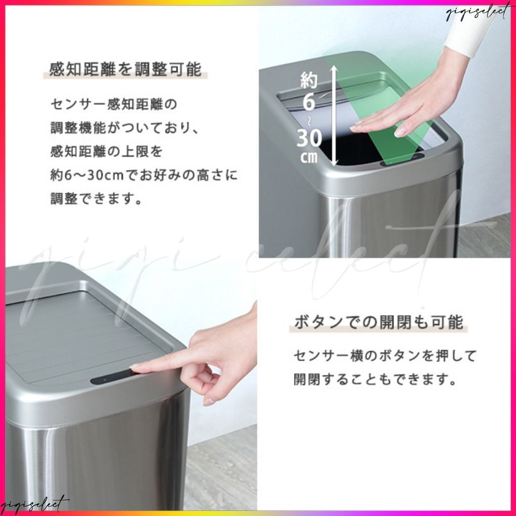 シャッター式50L自動開閉ゴミ箱