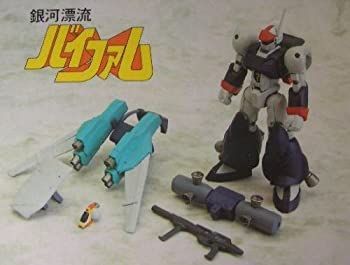 【中古】メカアクションシリーズ 銀河漂流バイファム バイファム