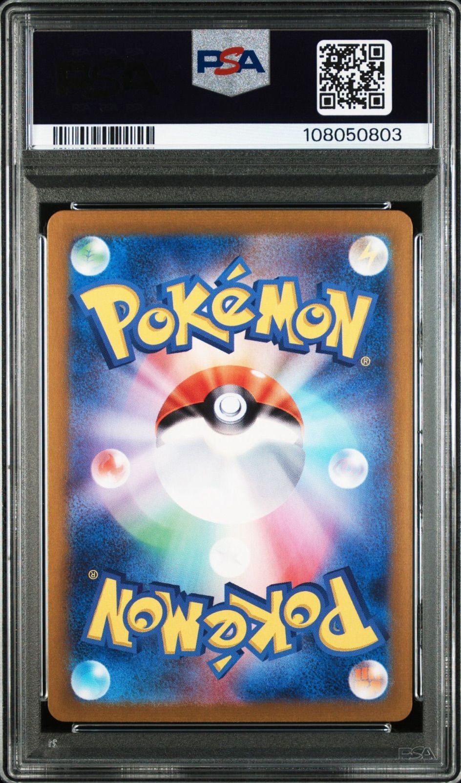 アローラナッシーex SAR PSA10 楽園ドラゴーナ 楽園ドラゴーナ SR】アローラ ナッシーex 081/064 SV7a - マナソース