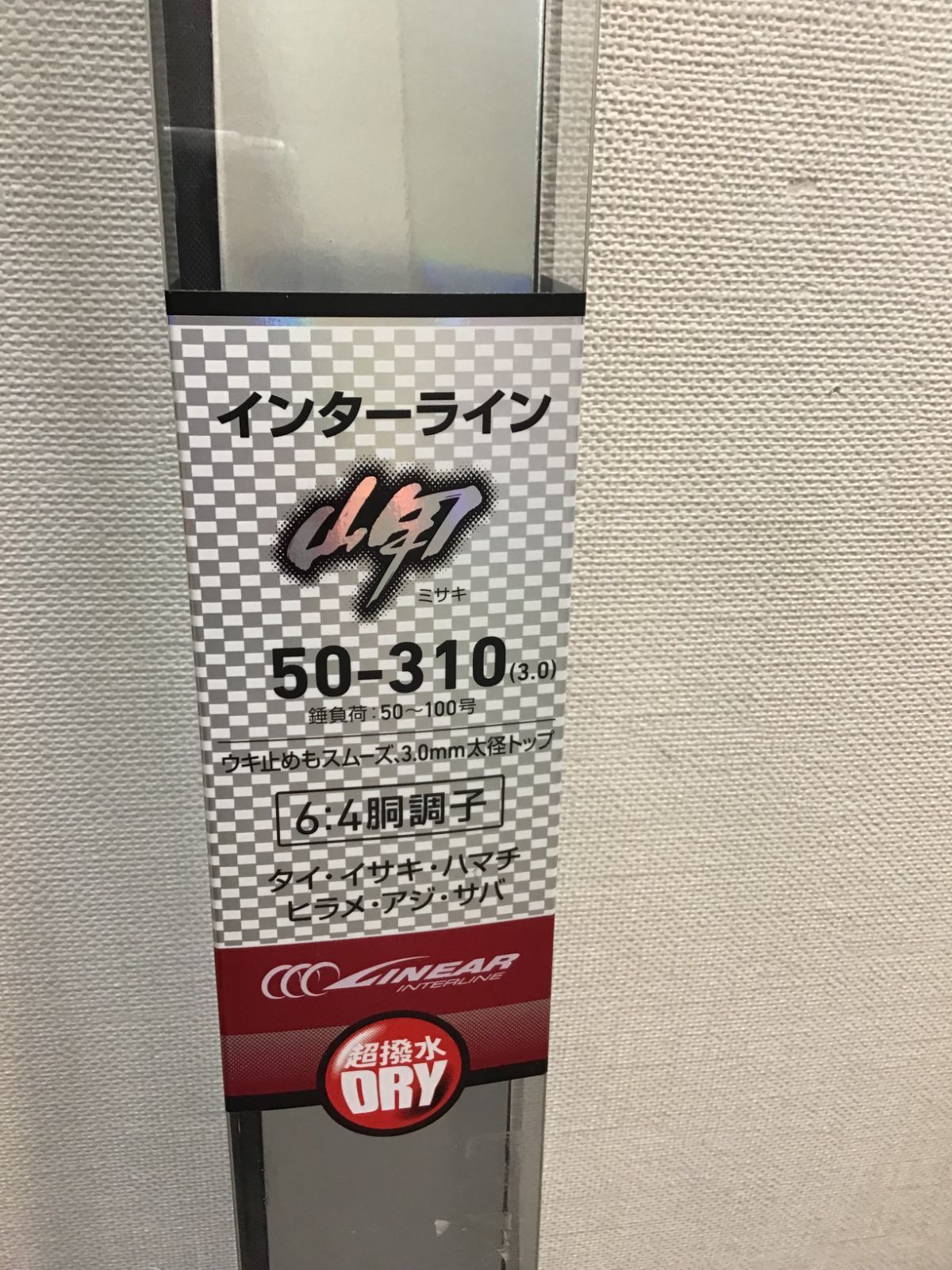ダイワ