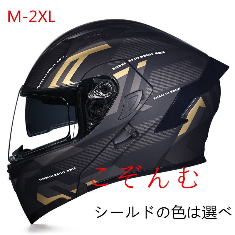 即購入OK M-XXL フルフェイスヘルメット バイク 用システムヘルメット ダブルシールド ヘルメットオートバイのヘルメット 新品未使用 - メルカリ