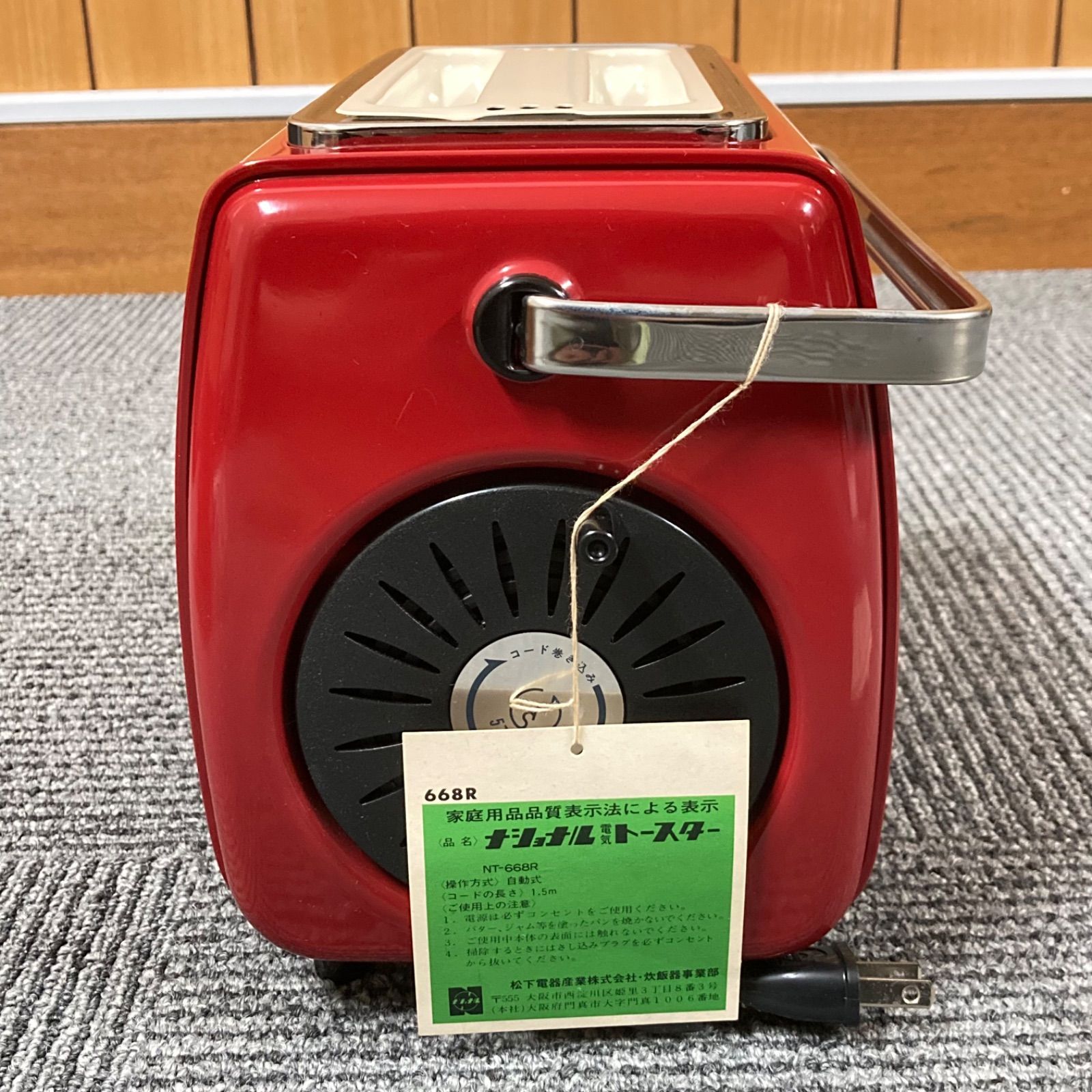 未使用】National(ナショナル) 自動トースター NT-668R 赤 レッド 松下