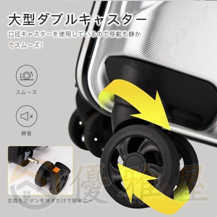 静音