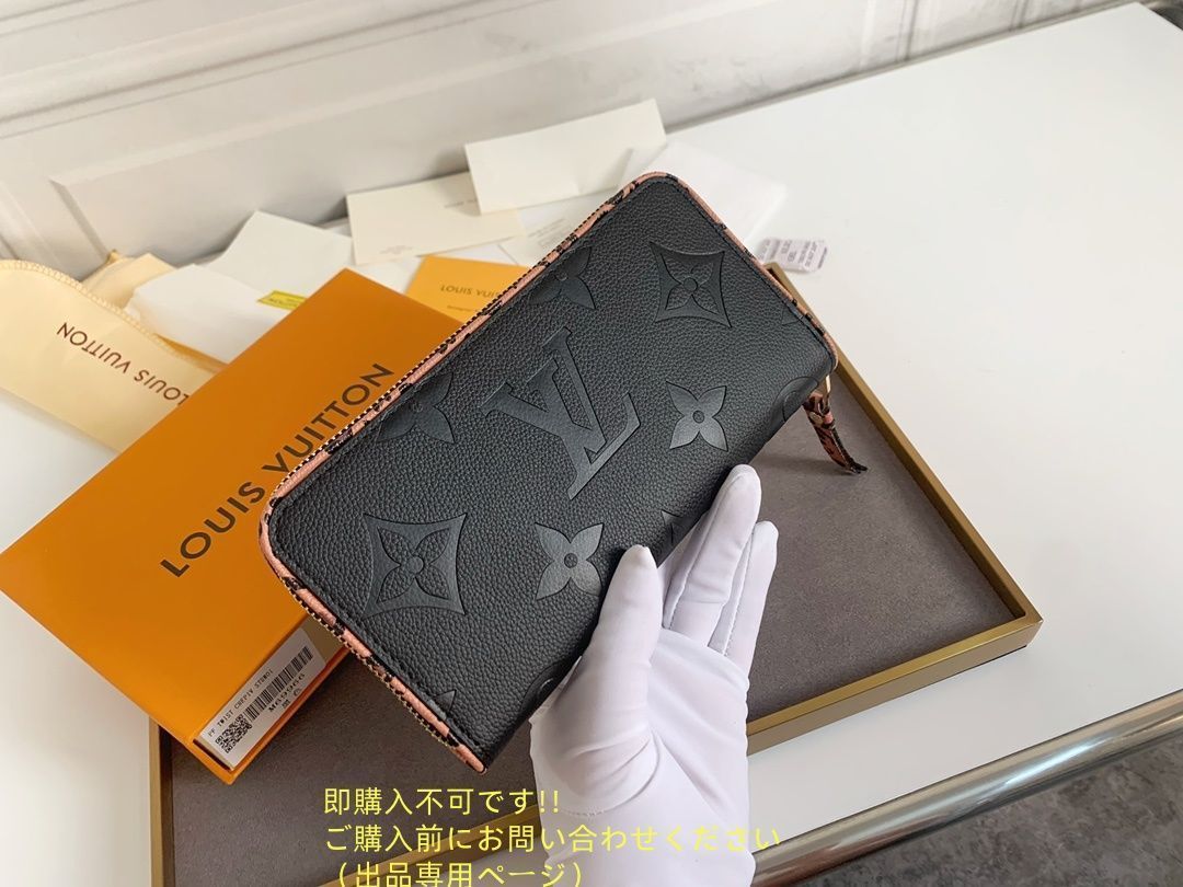 さいふ ウォレット