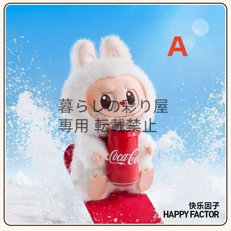 THE MONSTERS LABUBU ぬいぐるみ コーラ COCA-COLA