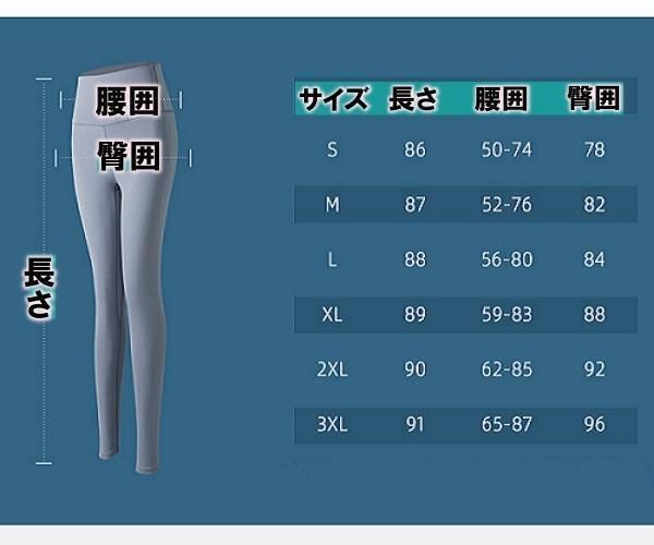 ヨガウェア レギンス 伸縮性 通気性 快適パンツ ＸL パステル