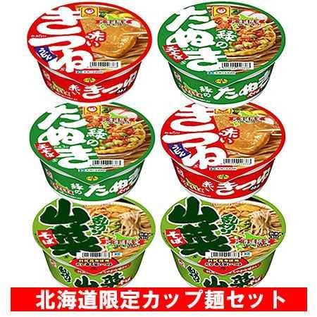 北海道限定　やきそば弁当　赤いきつね　緑のたぬき　まとめ売り　即席麺　カップ麺 Amazon.co.jp: 赤いきつね カップ麺 緑のたぬき 北海道限定 赤い