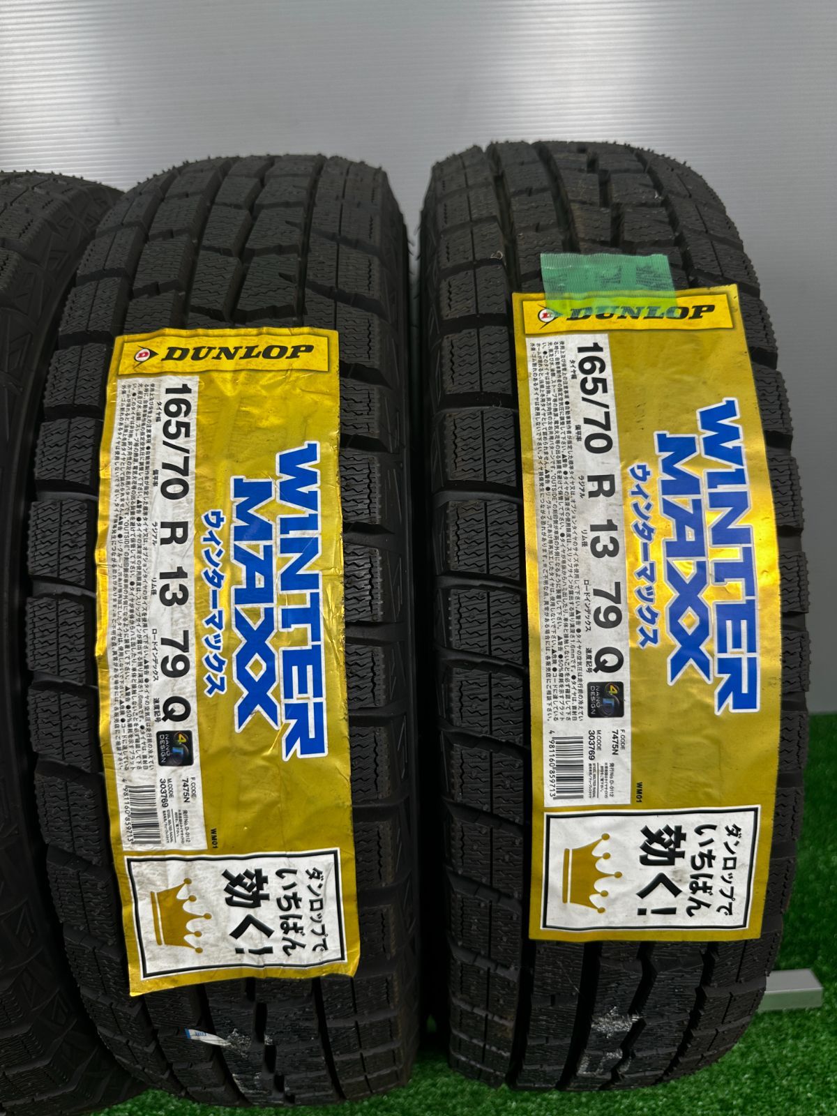 冬タイヤ スタッドレス