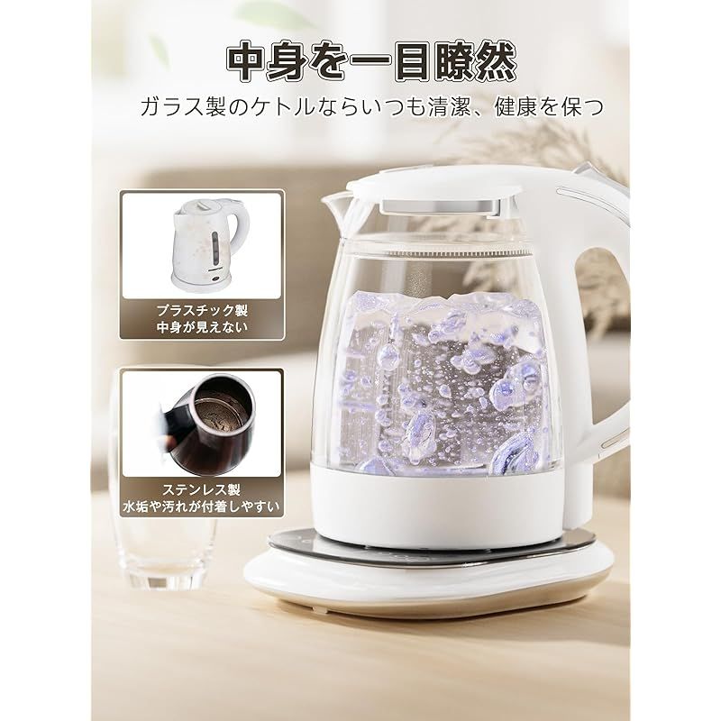 ハゴオギ HAGOOGI 電気ケトル 温度調節 ガラス 1.0L 最新昇級版 LEDライト付き 8段温度設定 24時間の保温機能 二重構造 火傷防止 自動電源オフ 空だき防止 湯沸かし器 調乳 紅茶 お茶 コーヒー 新生活 PSE認証済み ホ 0