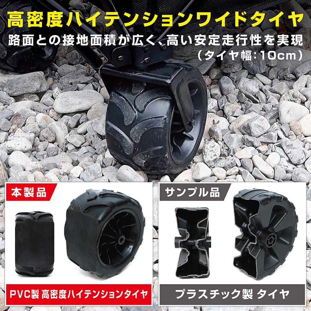 アウトドアワゴン
