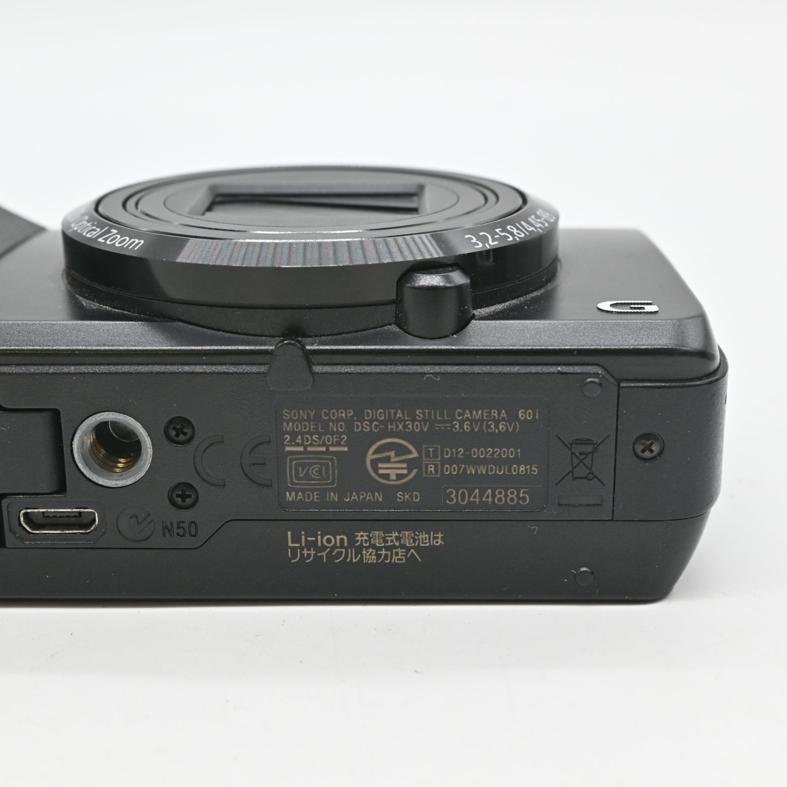 7486❫ 軽装帯 〈京袋帯 (正絹) 〉 ▦ 西陣織-【中古品】SONY Cyber