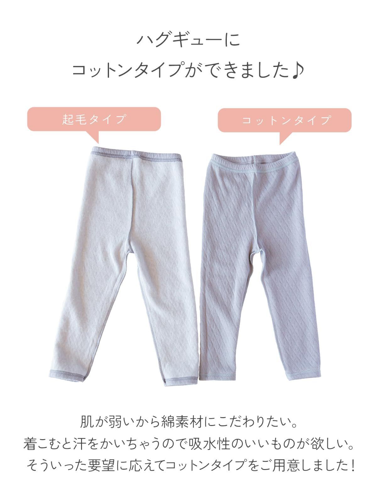 パジャマ キッズ ベビー 綿 長袖 : キルティング [SOWAN] 0 男の子 1 女の子 寝巻き ○20日～P11倍○ミキハウス ホットビスケッツ 同梱用送料追加なし赤ちゃんの寝かしつけ暑さ対策のひんやり大判