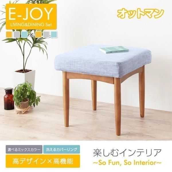 ソファ オットマン 45×45×43.5cm YC840600925　/イエロー
