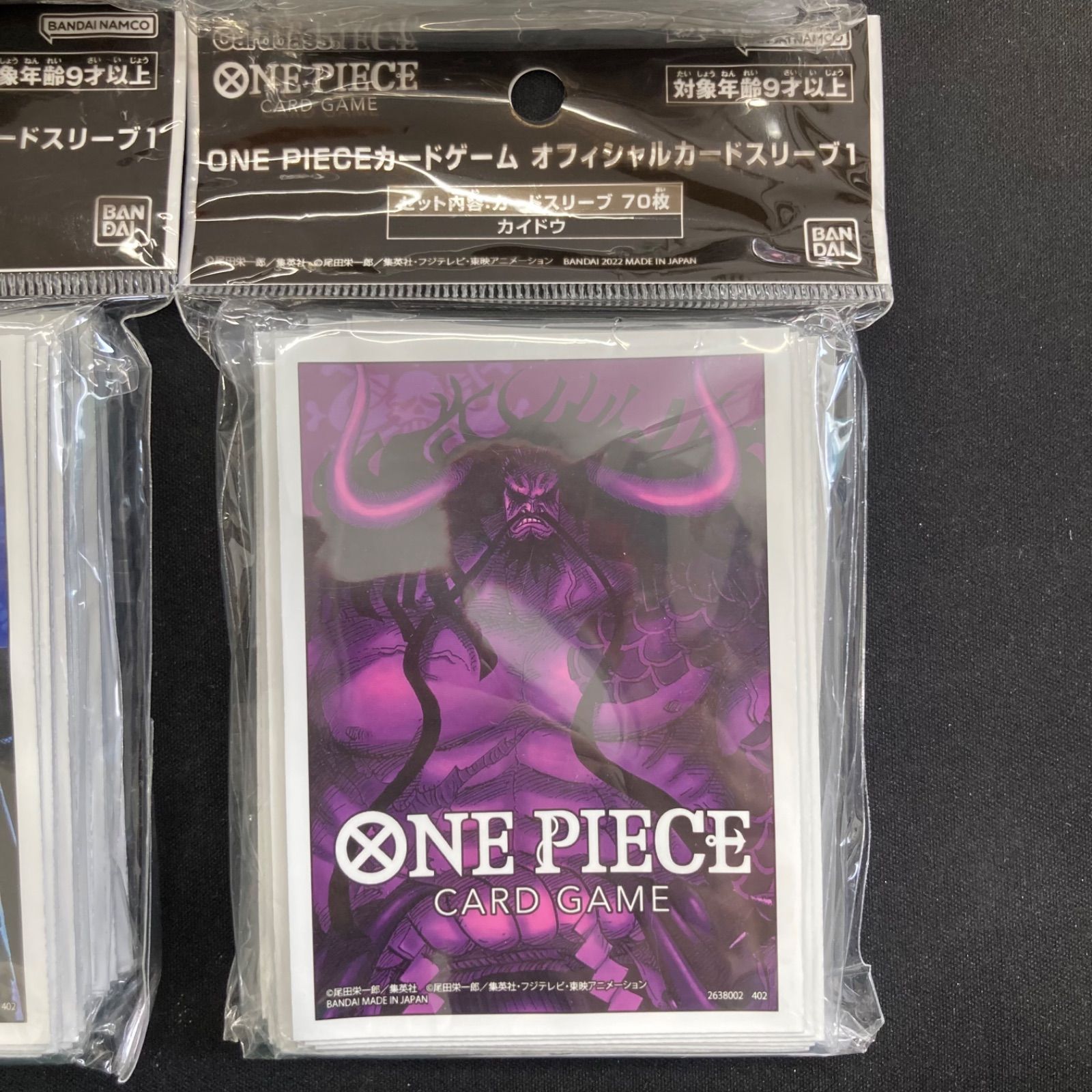 ワンピース　カードゲーム ルフィ　キッド　クロコダイル　カイドウ　スリーブ ワンピース モンキー・D・ルフィ ユースタス・キッド