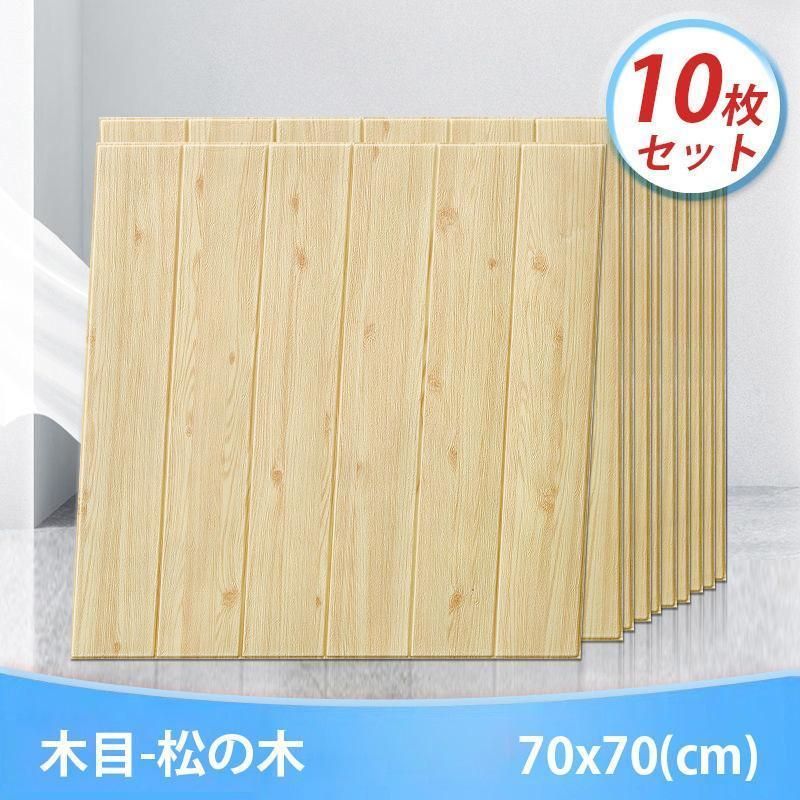 腰板風 3Ｄ
